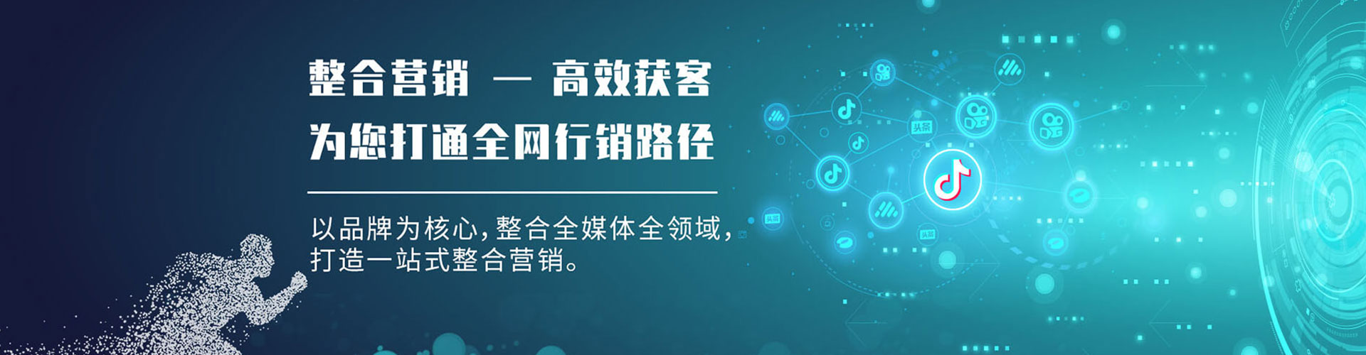 内黄百度代理开户