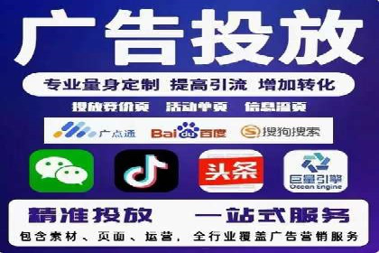 百度推广代运营成功案例：案例对比分析